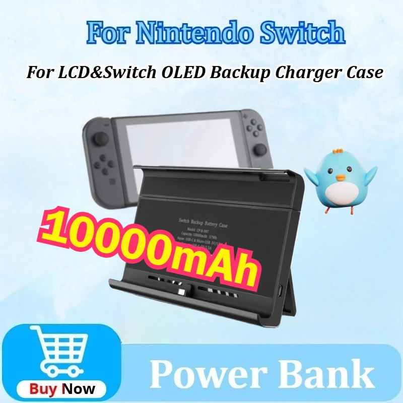 10000mAh 37Wh TYPEC PowerBank لنينتندو سويتش LCD & Switch OLED شاحن احتياطي حافظة PD شحن سريع محطة بطارية خارجية #1