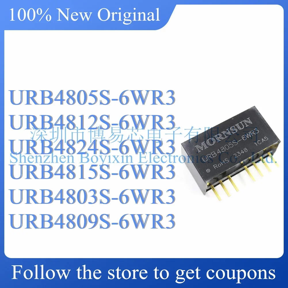 

NEW URB4805S URB4812S URB4824S URB4815S URB4803S URB4809S-6WR3 Original genuine power module