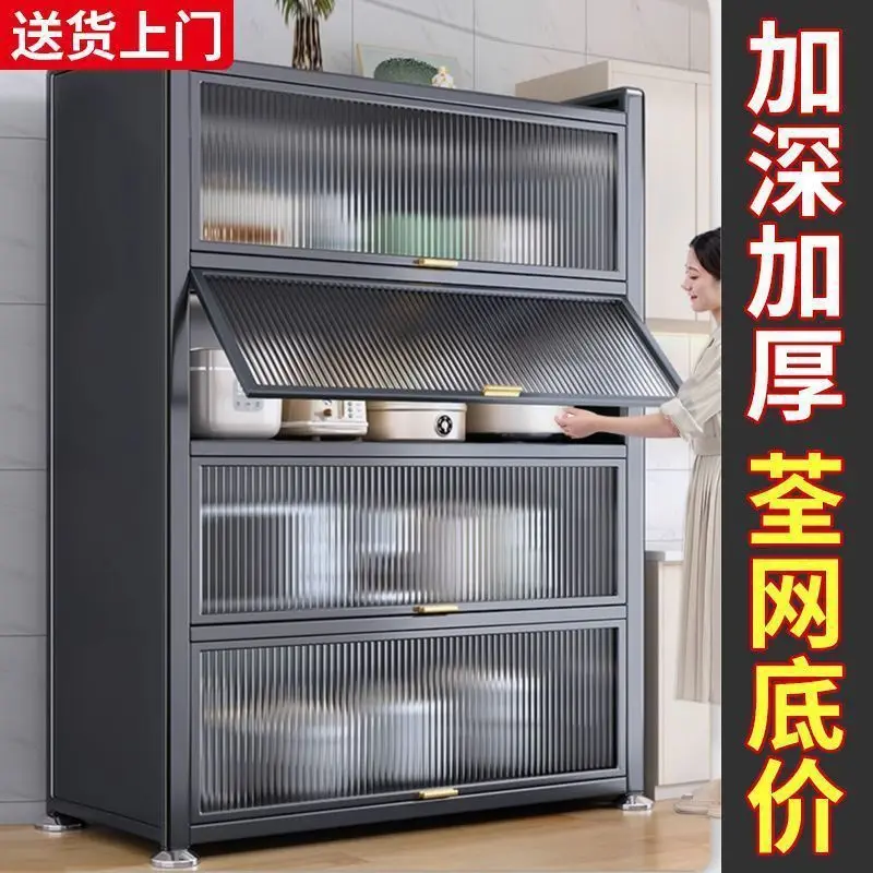 

Kitchen shelves Floor-to-ceiling multi-layer household storage Dust-proof with door Side cabinet Microwave oven Bowl