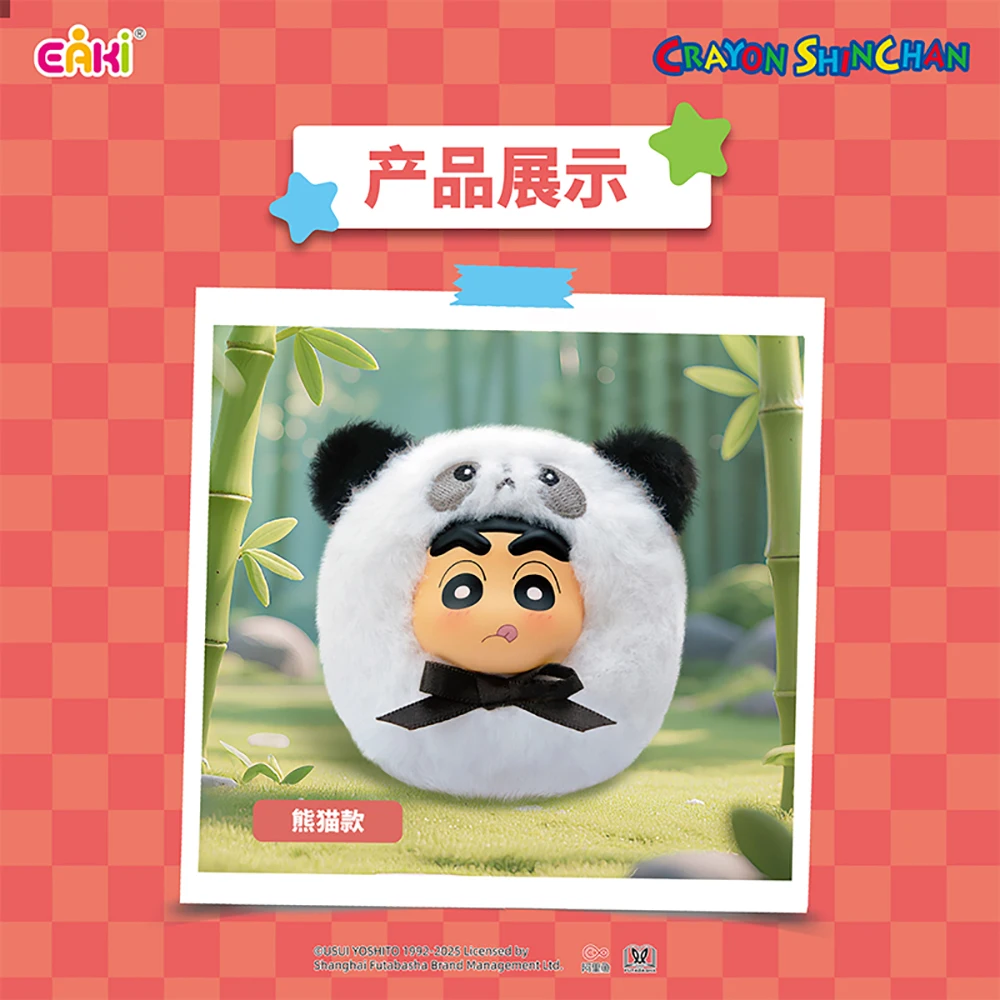 Nieuwe originele Eaki Crayon Shin-chan pluche hanger serie blinde doos cartoon Q-versie prachtige pop decoratie accessoires geschenken