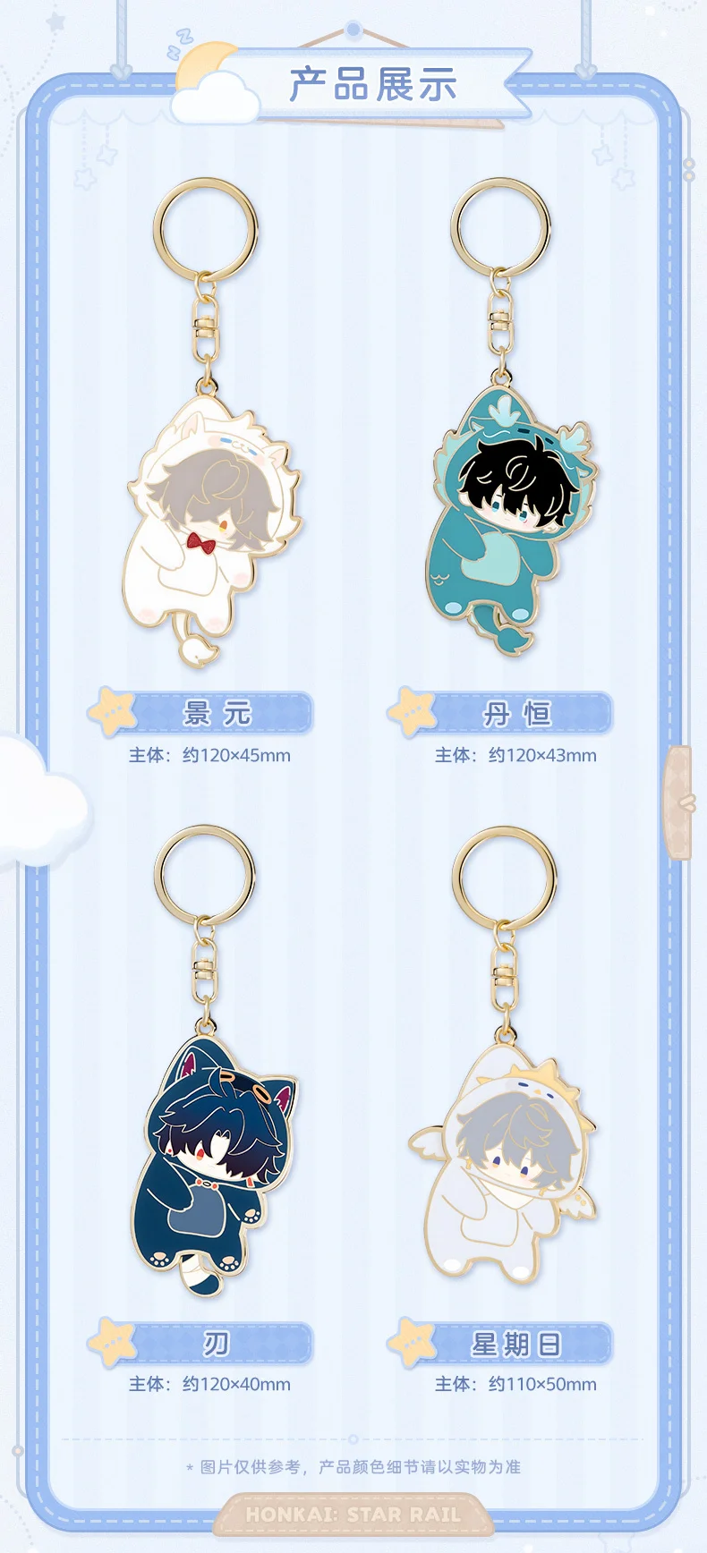 [Original] MiHoYo Spiel Honkai Star Rail DanHeng JingYuan Blade Sunday Cosplay Q.Ver Metall-Ornamente Anime und Cartoon Schlüsselanhänger – Detail 3