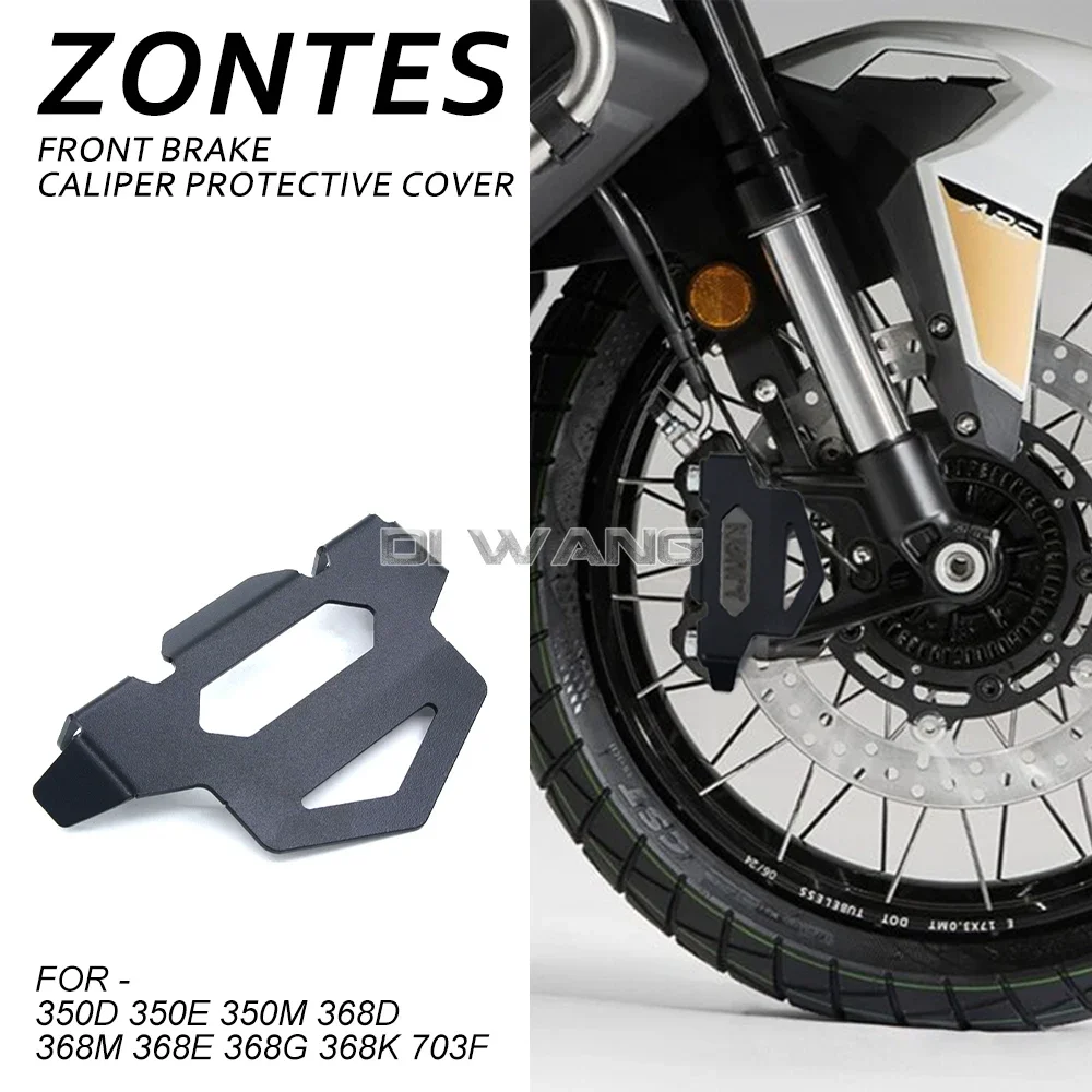 

Motorcycle Accessories Front Brake Caliper Guard Front brake caliper protective cover For ZONTES 368G 368D 368E 350D 350E 350M