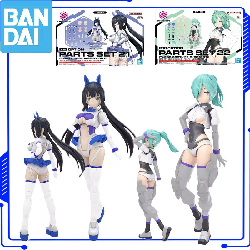 

Bandai Genuine 30MS Action Anime Figure PARTS SET 21 22 (TURBO COSTUME A) COLOR B] Model Kit for Boys Girls Kids Gift Model