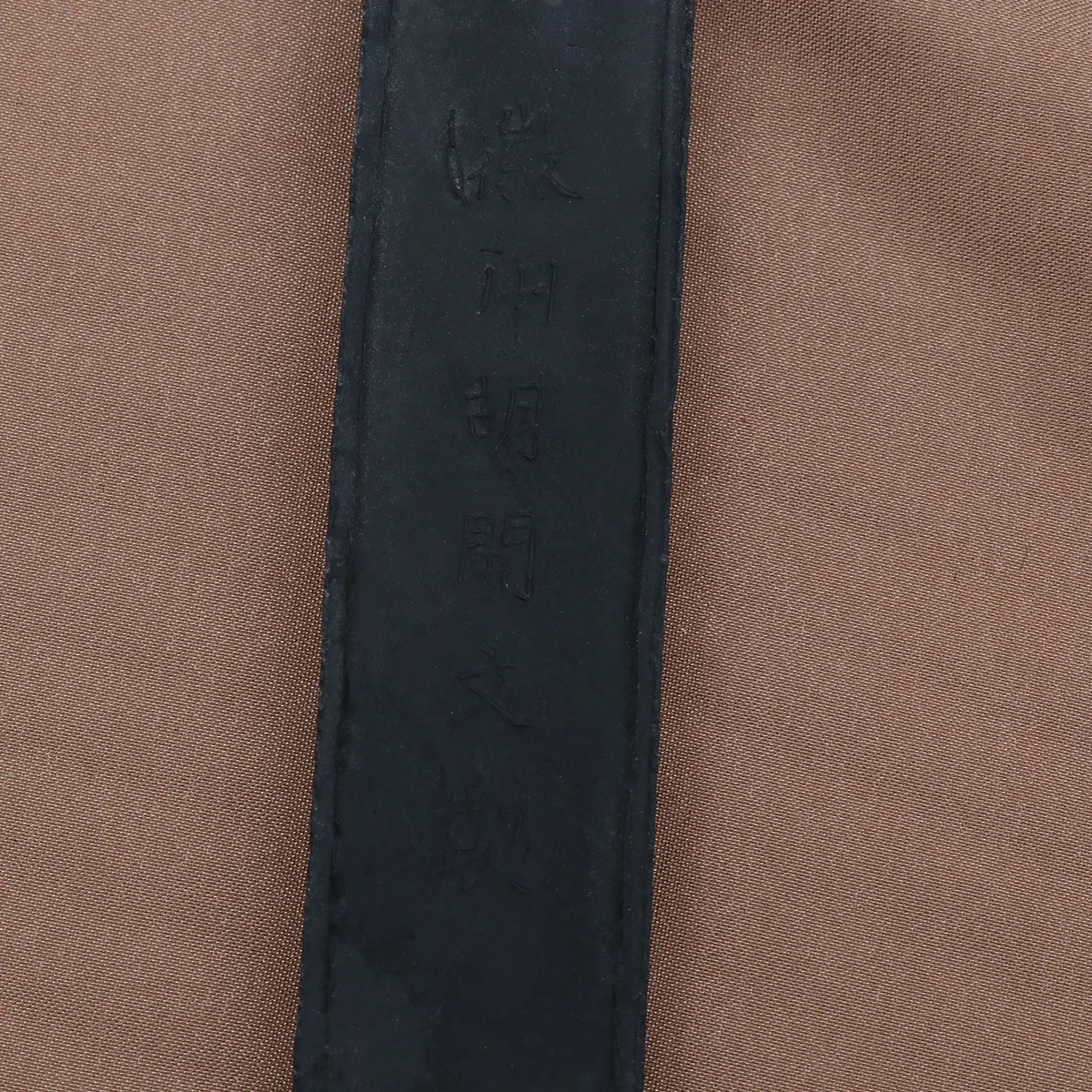 

Chinese Calligraphy Ink Stone Ink Block Stick Natural Solid Material Suitable for Japanese Chinese Calligraphy Painting