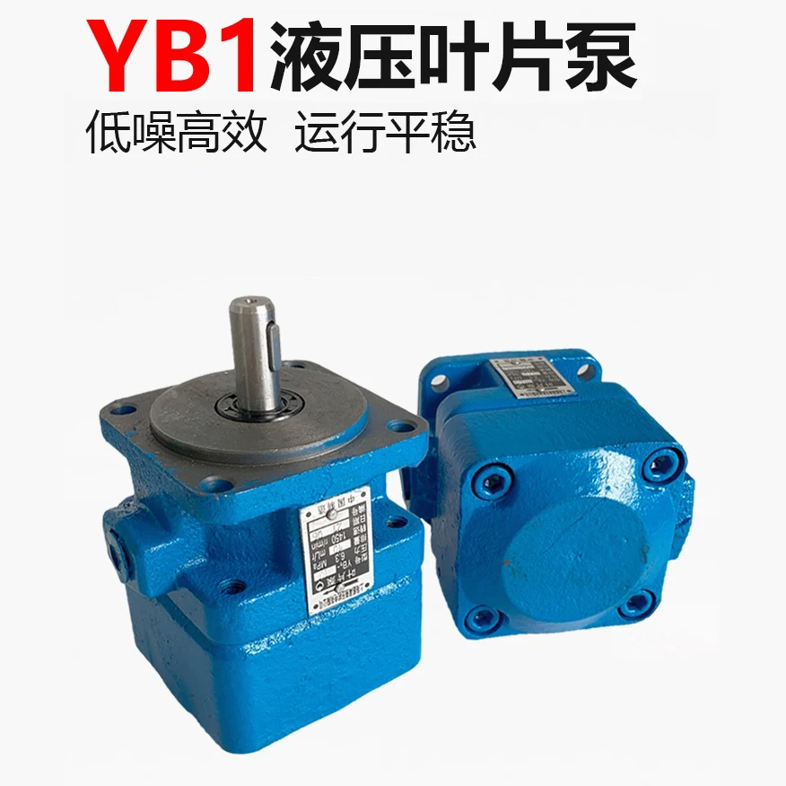 

YB1-6/10/16/4/20/25/40/50/80/100 YB1 Vane Pump Oil Pump