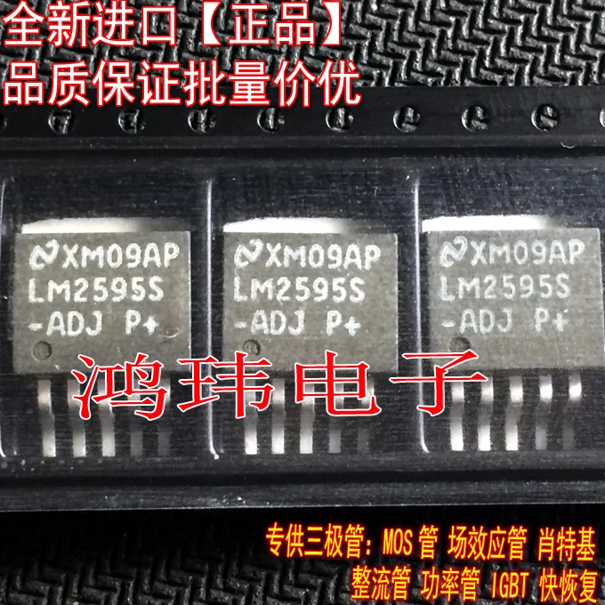 LM2596S-ADJ LM2596S 5V /  10PCS