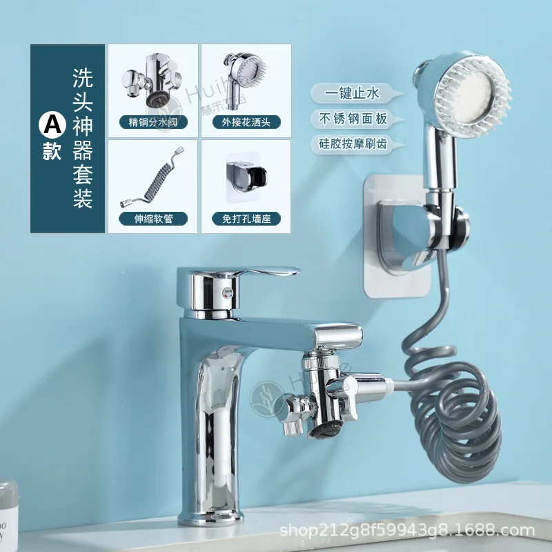 Wall-mounted Silver Sprayer Set, Handheld Shower Head, Spray Tap, Faucet Attachment, Sink, Bathroom Fixture