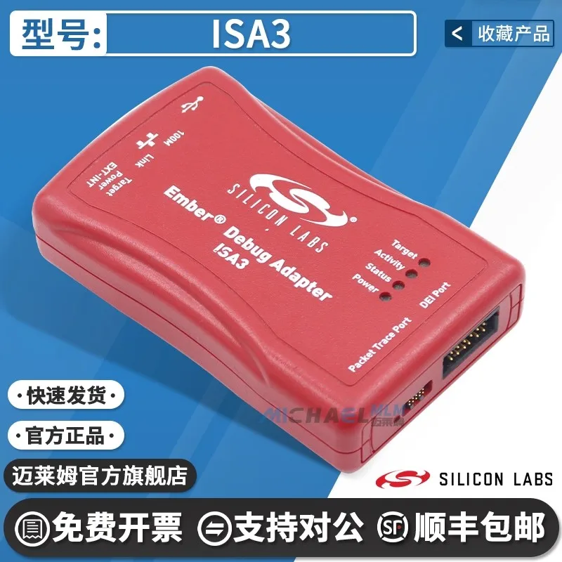 

Spot SILICON LABS ISA3 Programming Downloader 15.4 IC EM358X Development Tools