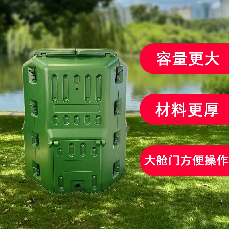 Cross-border courtyard garden outdoor 480L compost bucket organic fertilizer fermentation box fallen leaves food waste