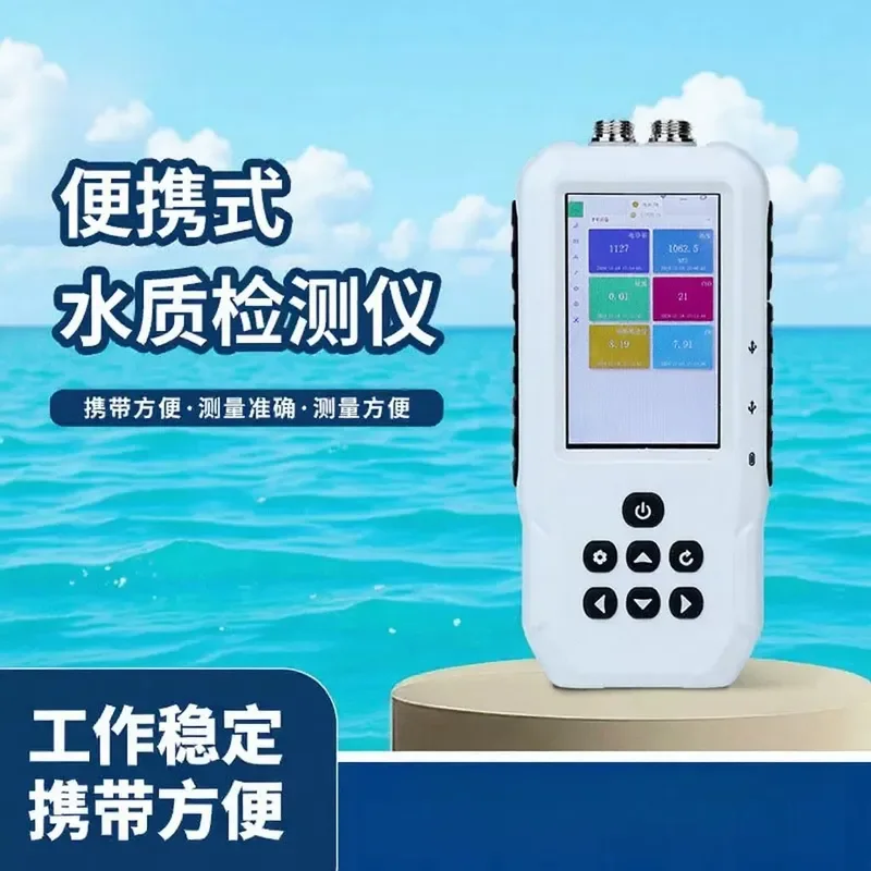 Handheld Multi-parameter Water Quality Detector Sludge Concentration Portable Chlorophyll a Turbidity Tester for Water