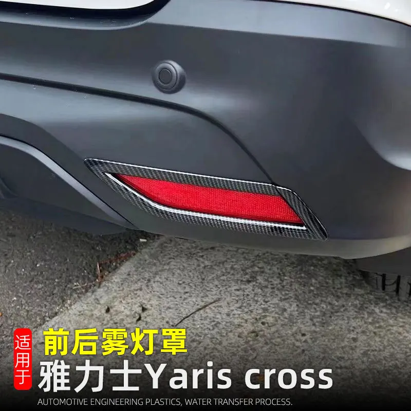 

Для Toyota Yaris Cross 2023 2024, версия Юго-Восточной Азии, задняя противотуманная фара, крышка лампы, накладка, внешние аксессуары