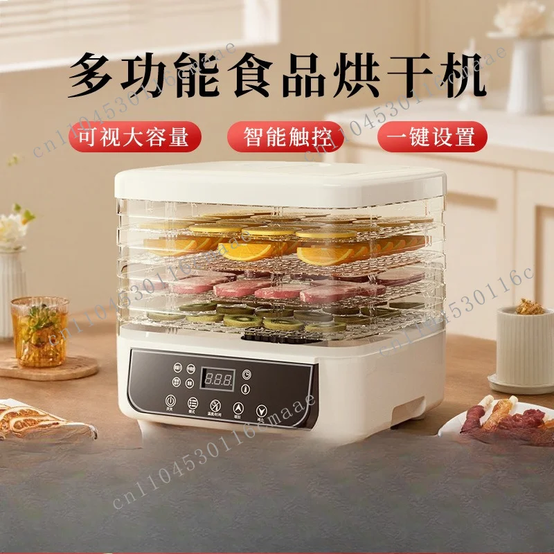 Household Fruit Dryer Air-Fry Snack Food Dehydrator - Efficient Kitchen Appliance for Drying And Preserving Fruits And Snacks