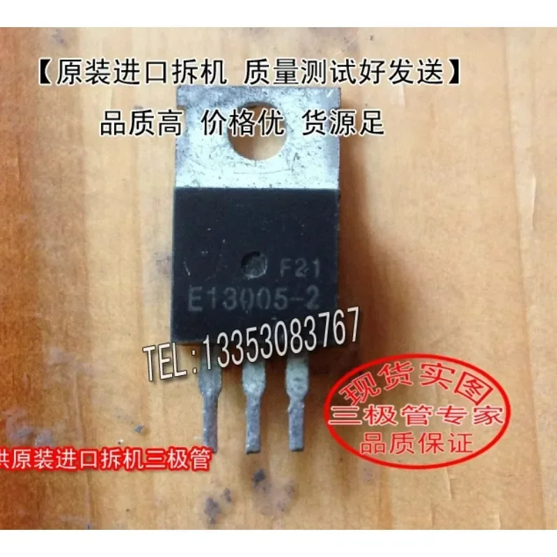 Used&Not NEW&Send after Measure Original imported disassembly machine, original code E13005-2 TO-220 triode