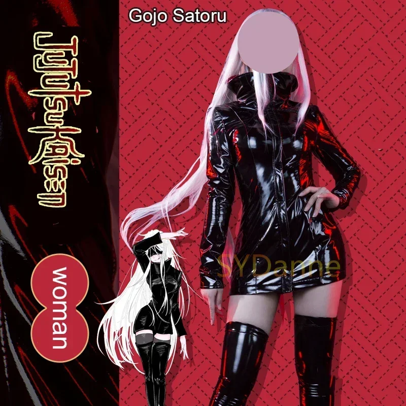 New Anime Jujutsu Kaisen Gojo Satoru Woman Cosplay Costume Leather Tights Uniform Suit Christmas Halloween Party Carnical Outfit