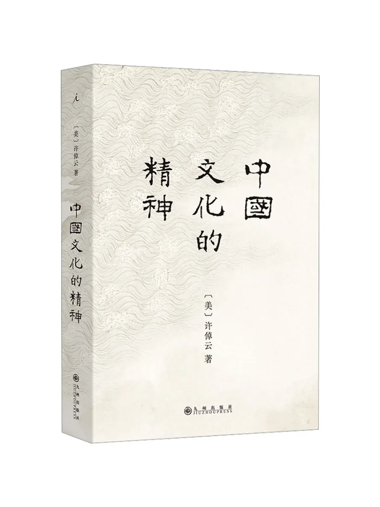 

Книга-Winshare Дух китайской культуры