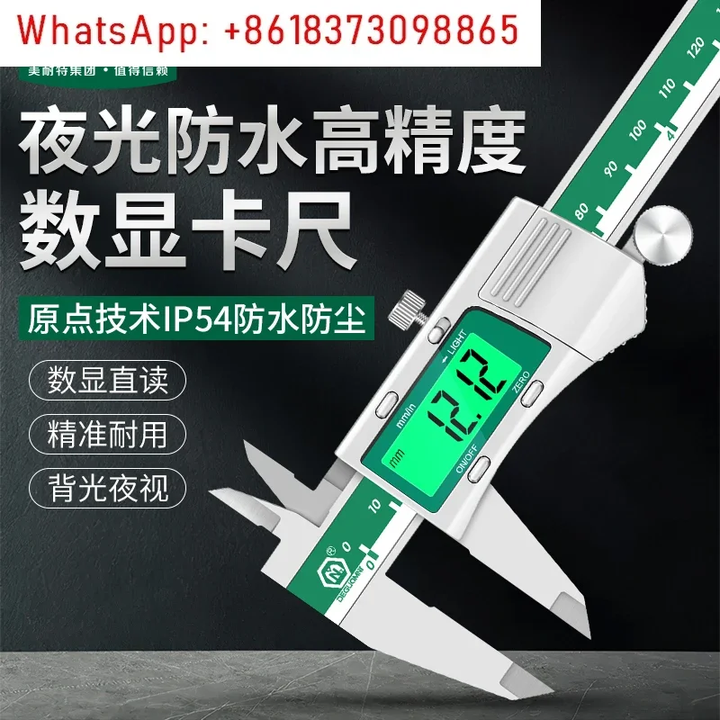 Electronic digital vernier caliper stainless steel industrial grade high-precision measurement 150-200-300mm