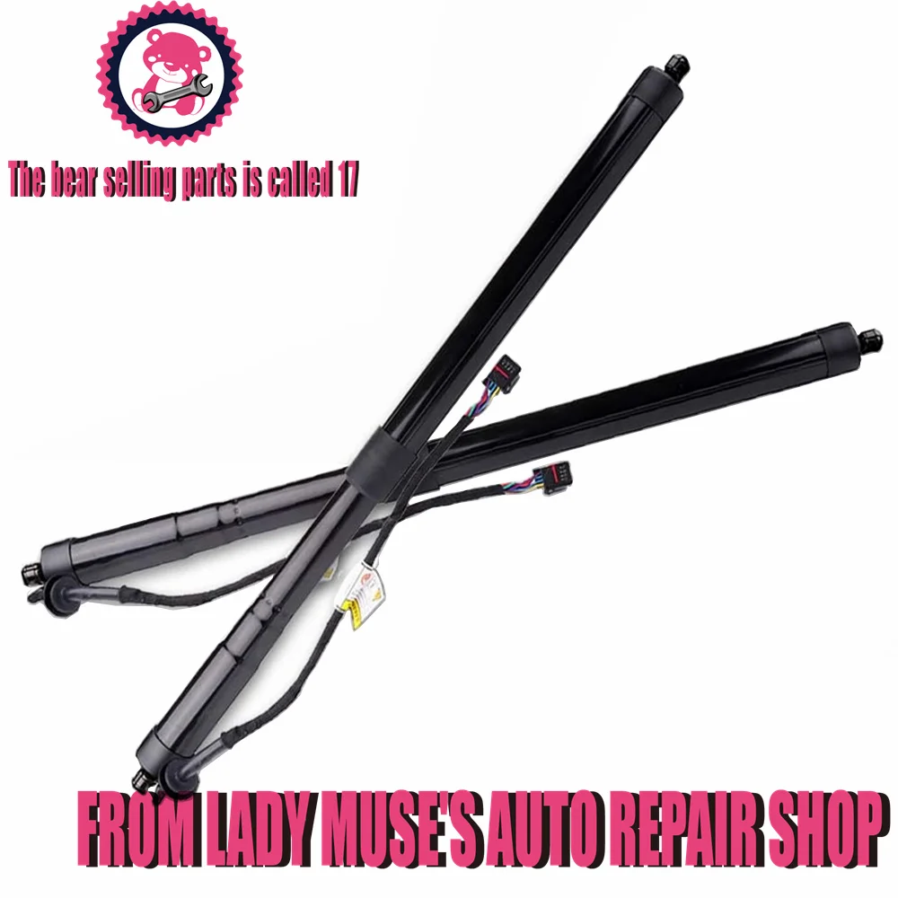 

LR058305 High Quality Power Liftgate Electric Tailgate Support Bar For Land Rover - Range Rover Executive 2013 LH RH Trunk