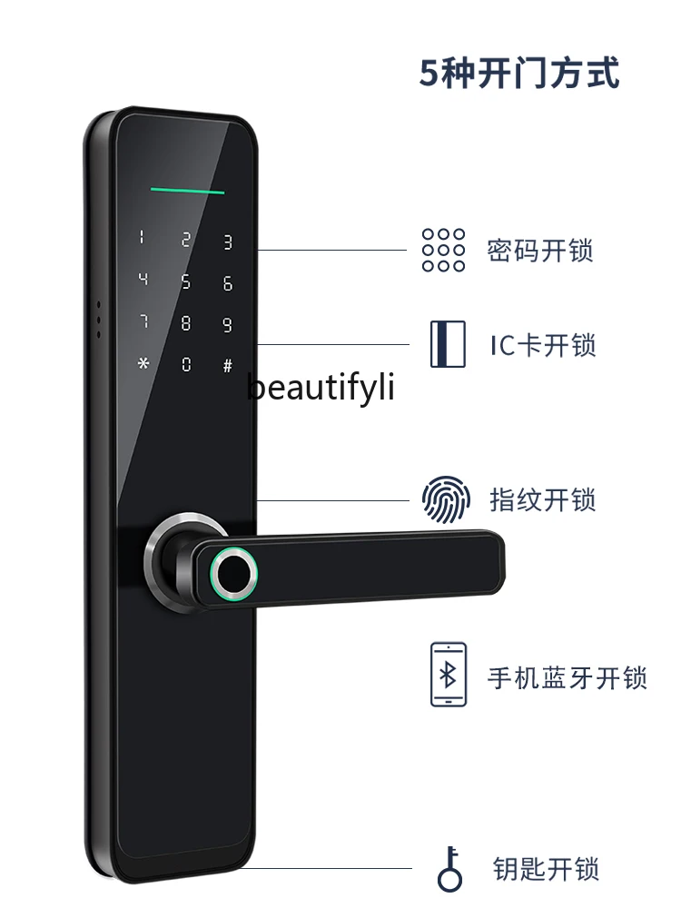 Indoor Wooden Door Fingerprint Lock Hotel Homestay Hotel Smart Lock Remote Password Door Lock