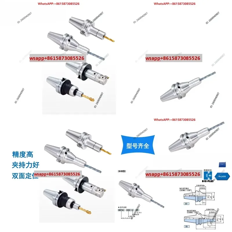 1 pieza de portaherramientas CNC de alta precisión para BT30-NBS BT40-NBS BT50-NBS