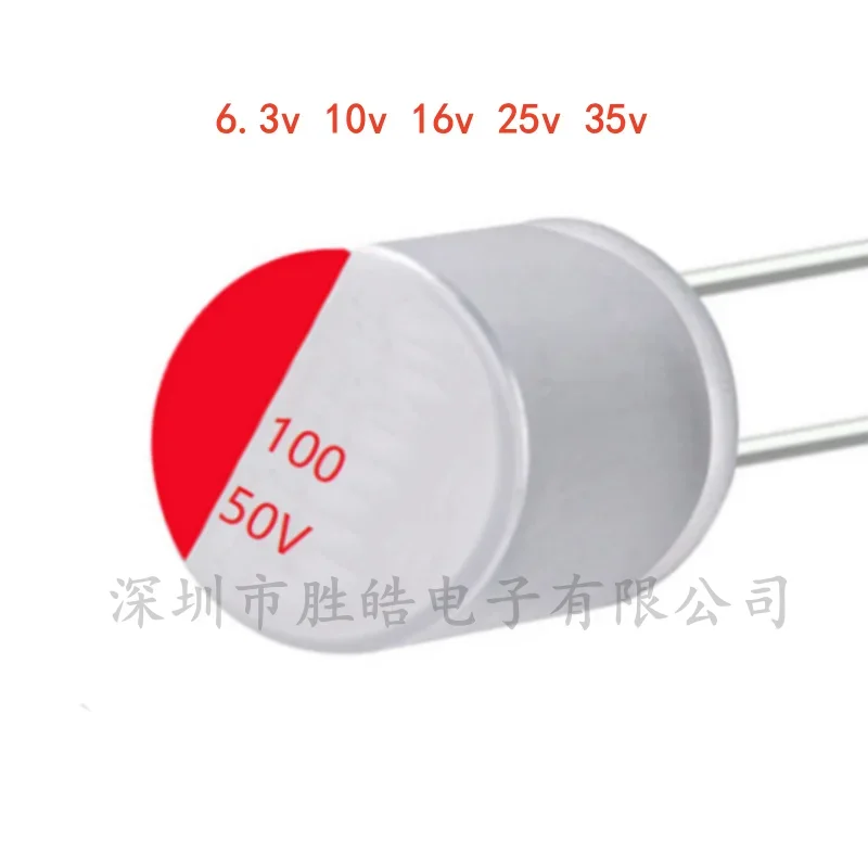 

(10PCS) NEW Solid State Capacitor 6.3v 10v 16v 25v 35v330UF 470UF 560UF 680UF Solid State Electrolytic Capacitor