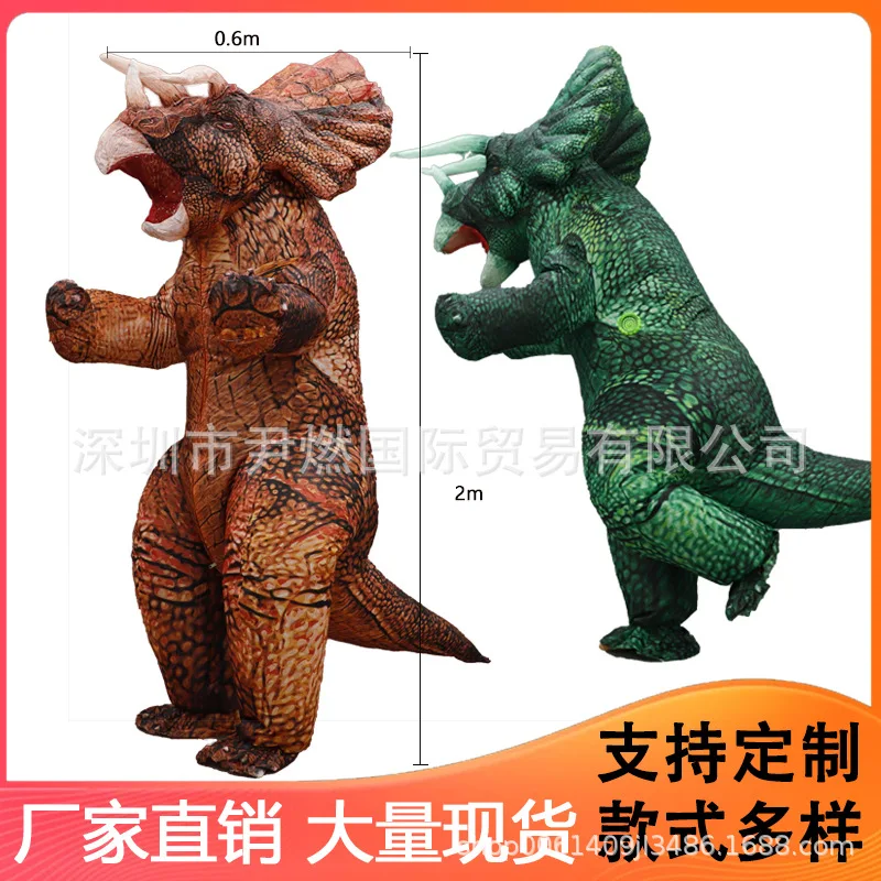 

Подходит для трансграничной надувной одежды Triceratops на Хэллоуин реалистично и новой одежды Triceratops.