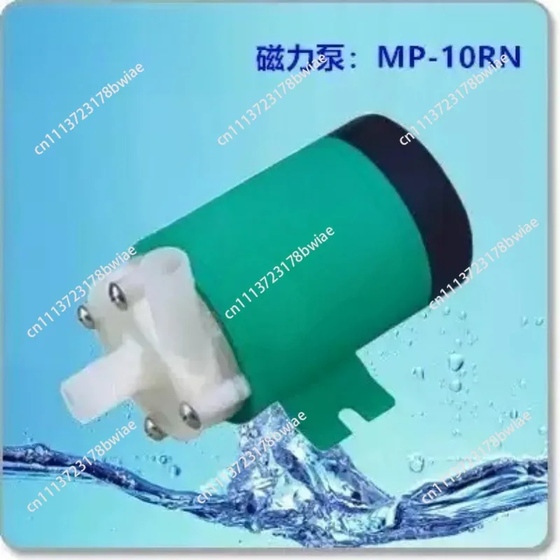 110V 220V 6W 11L/min Micro Agricultural Magnetic Drive Circulating Pump