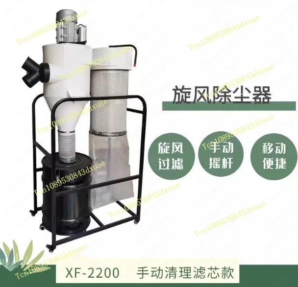 Industrial Cyclone Dust Collector with Pulse Filter-Woodworking Vacuum Cleaner for Workshop Balcony, Efficient Fine Dust Removal