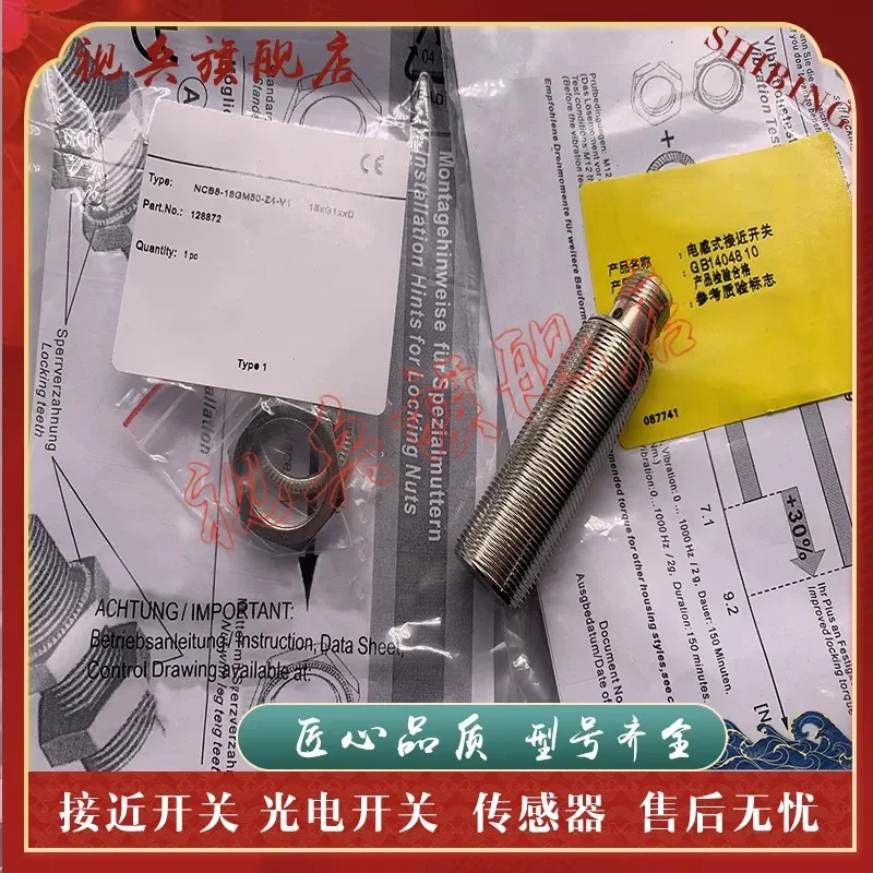 NCB8-18GM50-E2-V1 Proximity Switch Sensor for Industrial Automation Applications Brand New in Stock with Quality Assurance