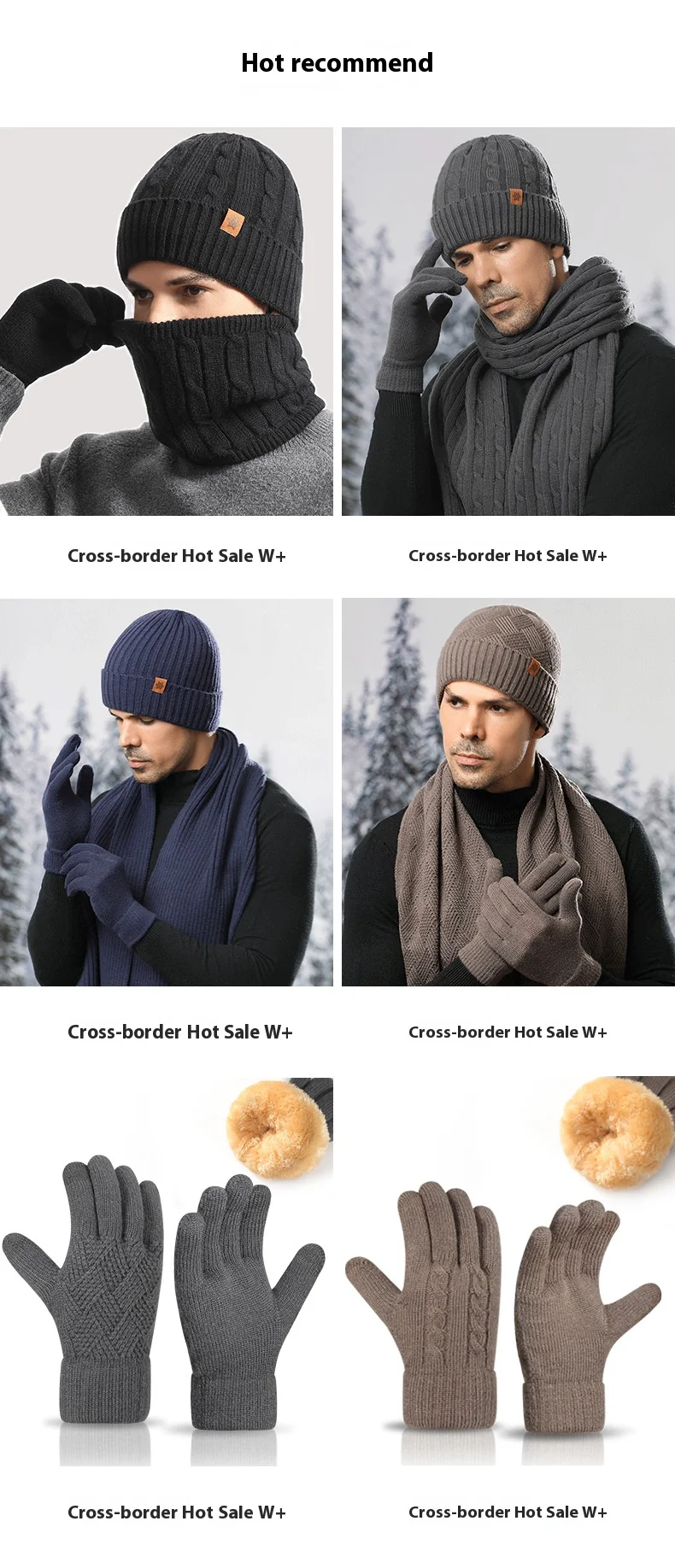 مجموعة قبعات شتوية متماسكة للرجال - مجموعة قبعة وقفازات سميكة من الصوف بطبقة مزدوجة. القبعة متوفرة أيضًا للفصل