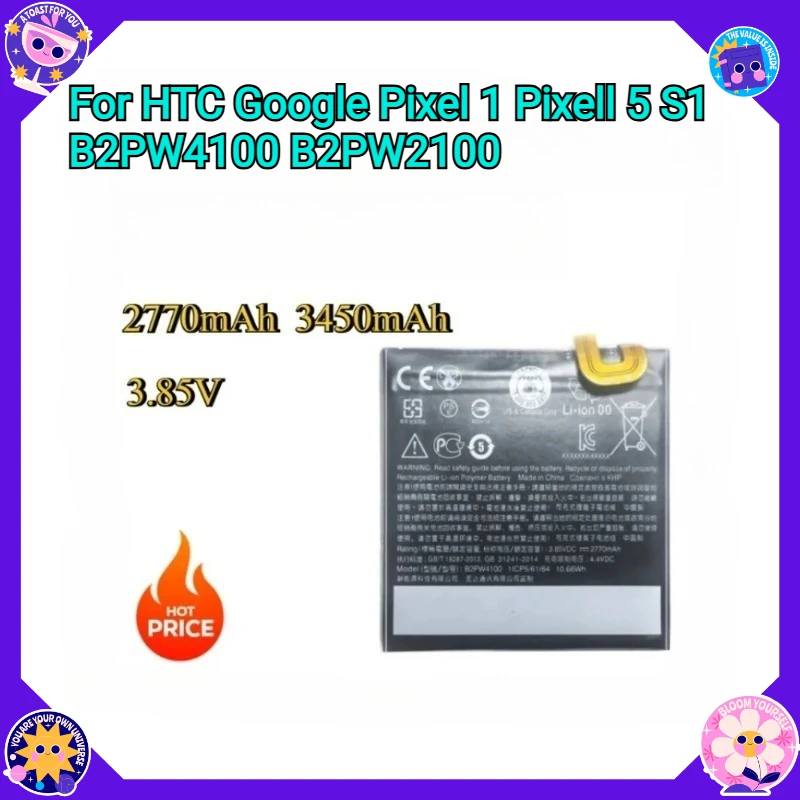 Новый сменный аккумулятор B2PW4100 2770 мАч 3,85 В для HTC Google Pixel 1 Pixel1 5 S1 литий-полимерный