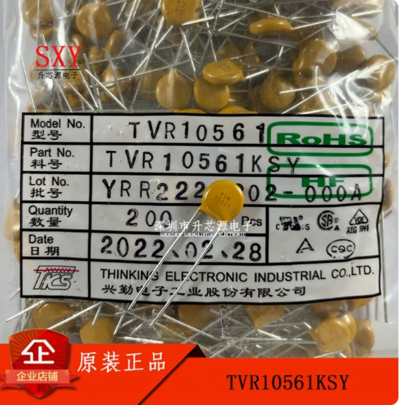 Original TVR10561KSY silk screen TVR10561 DIP TVR full series surge protection varistors