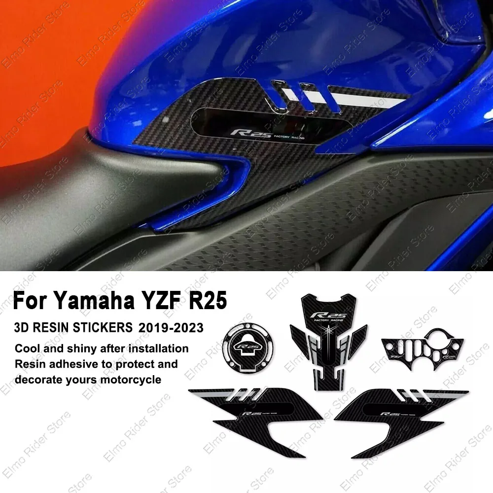 ヤマハyzfr25 2019-2023オートバイ燃料タンクパッドステッカー,防水,傷防止,3D樹脂保護ステッカー