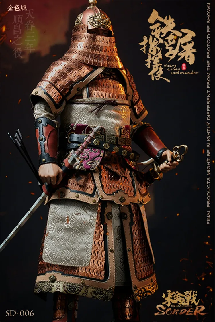 Collectible SONDER SD006 1/6 Scale Heavy Army Commander Jin Dynasty Male Soldier Figure Model 12