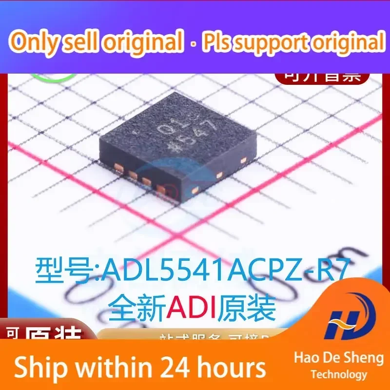 

10 шт./лот ADL5541ACPZ RF IC Logo Q13 LFCSP8 Новый оригинальный товар в наличии Power bank