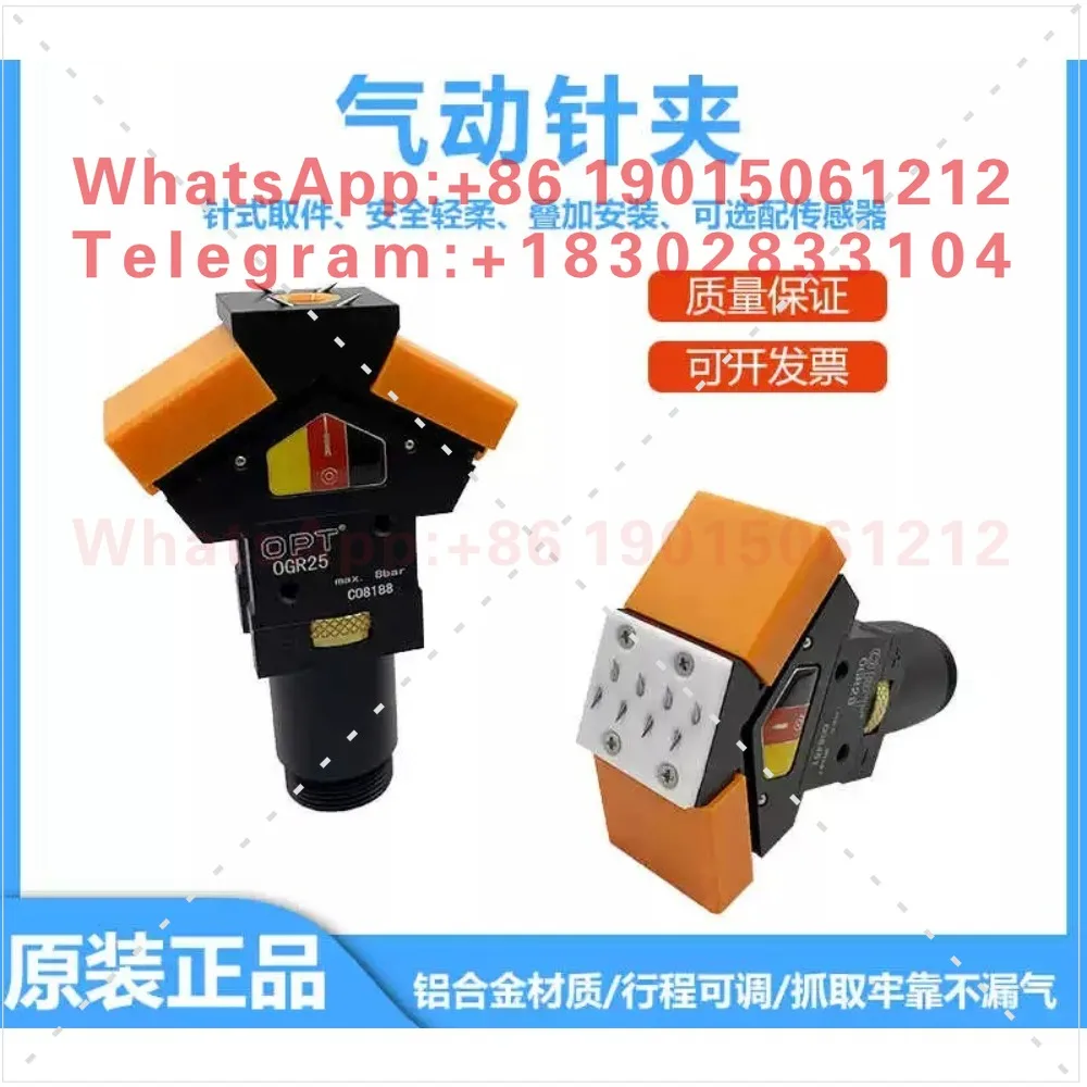 Pneumatic needle claw sponge foam non-woven fabric special
