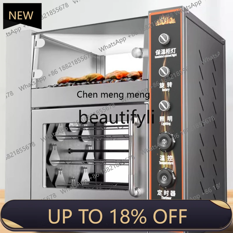 

Z189 Electric Sweet Potato Roaster Commercial Sweet Potato Stove Fully Automatic Corn Roaster