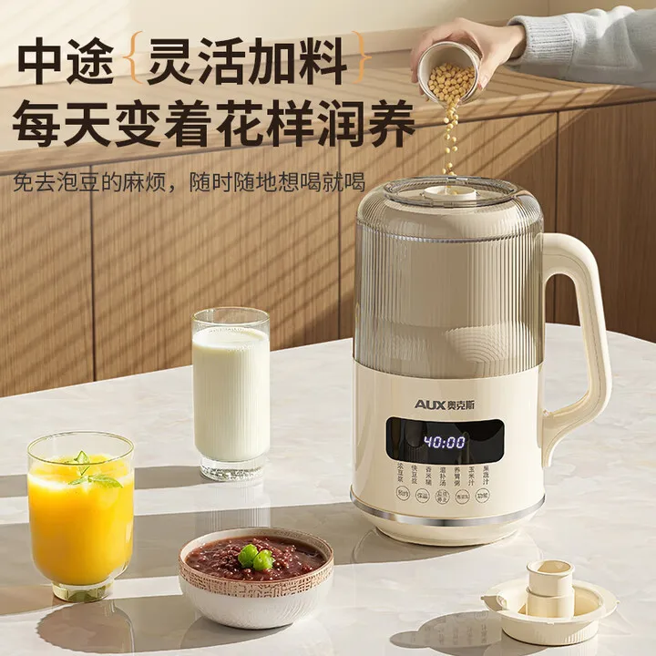 خلاط AUX عالي السرعة، صانع حليب الصويا المنزلي الصغير متعدد الوظائف لعدد 2-3 أشخاص، لا يتطلب فلتر.