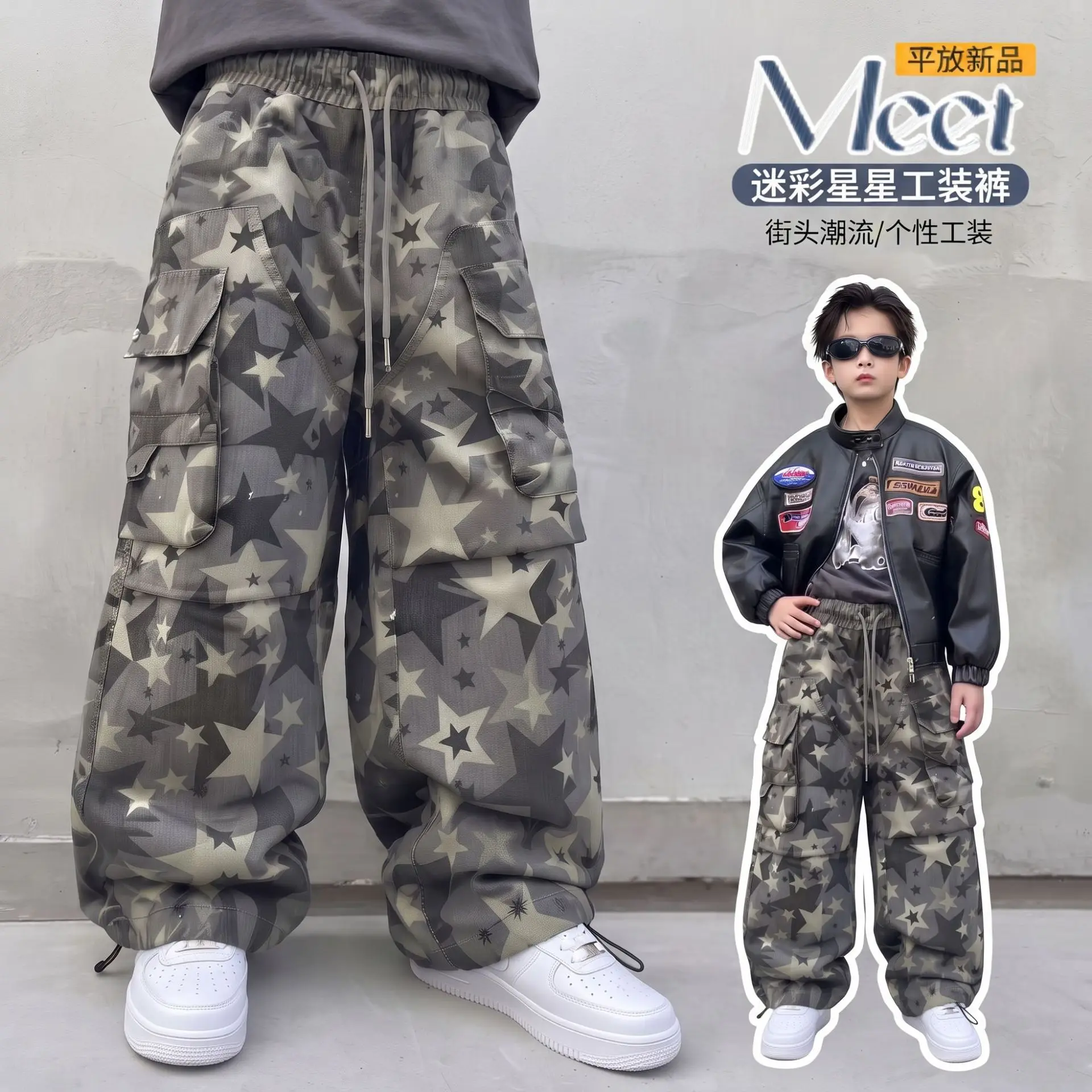 Spring/Autumn Camouflage Cargo Pants for Boys with Star Pattern Sporty Loose Long Sweatpants Kids Trackpants Child Trousers