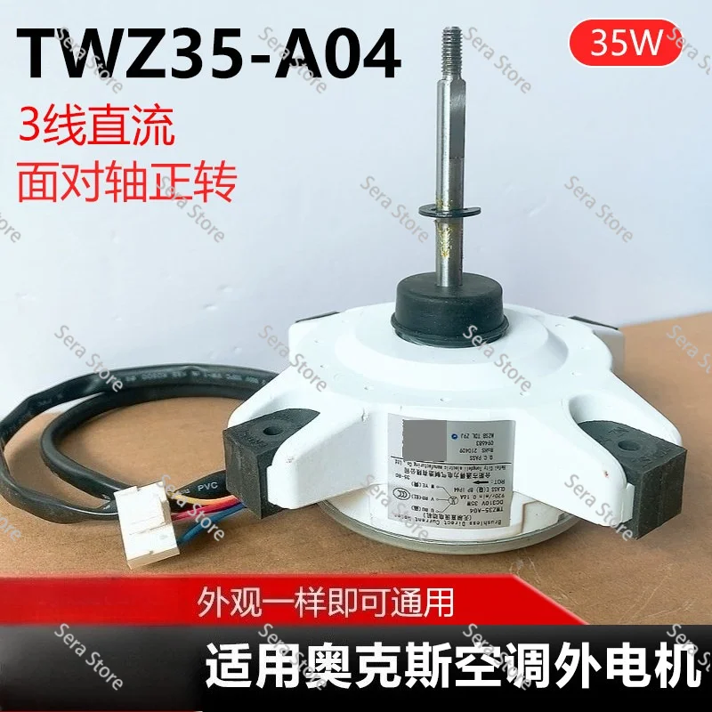 310-35-8A Brushless DC Motor for Inverter AC Outdoor Unit, Replacement Fan Motor for Air Conditioner Condenser Parts