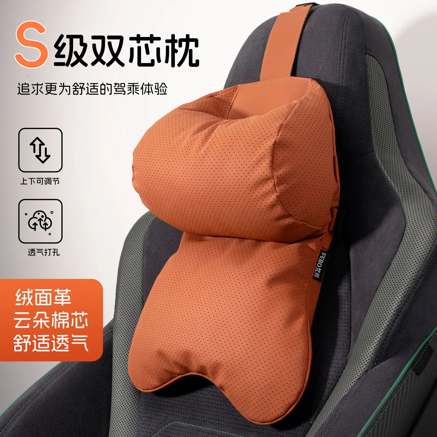 

New Car Double-layer Pressure-reducing Headrest Comfortable Driving Pillow Car Universal Neck Pillow Car Sports Seat Back Pillow