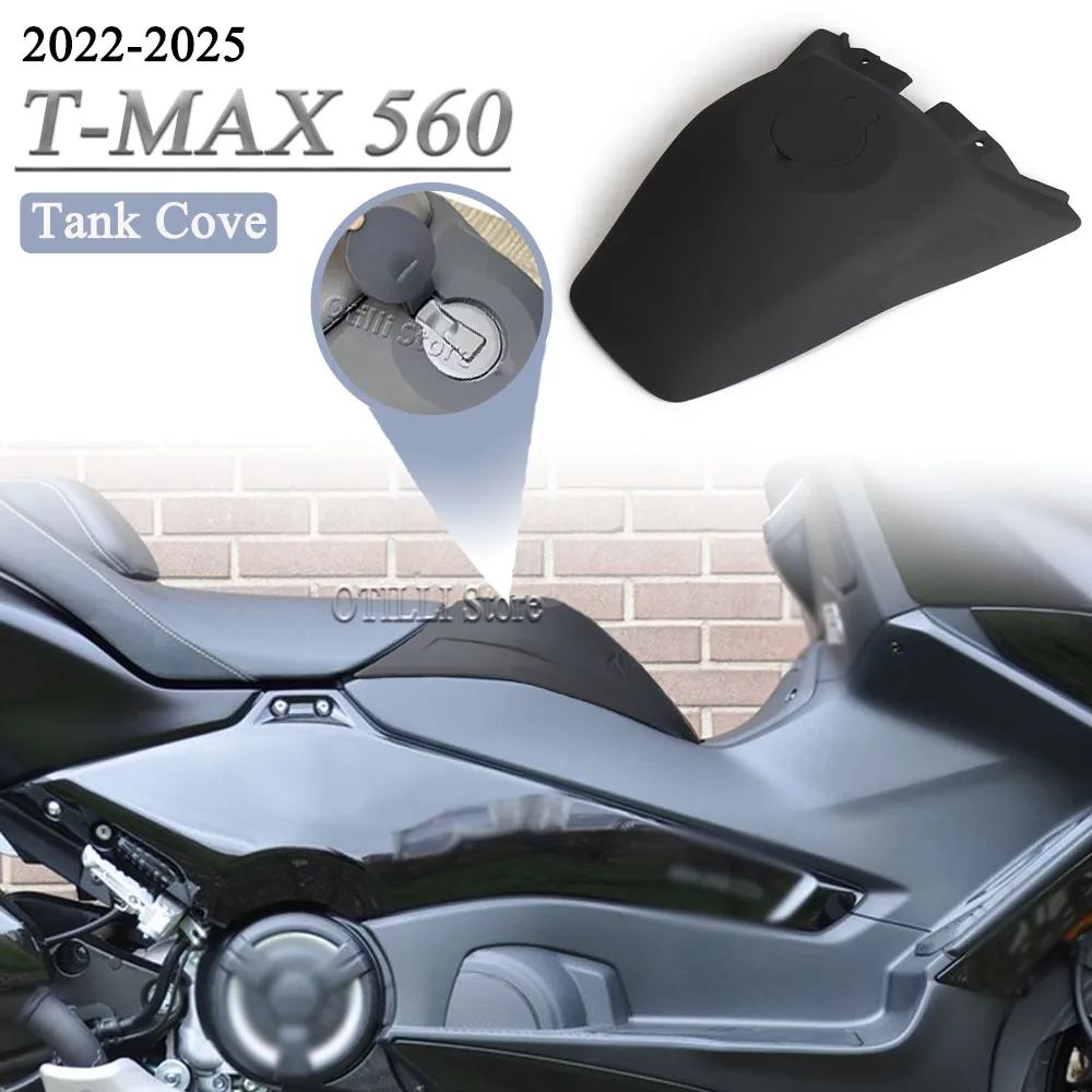 

Утолщенная накладка на топливный бак мотоцикла, резиновая защитная крышка, комплект аксессуаров, водонепроницаемая для YAMAHA T-MAX 560 TMAX 560 T-MAX TMAX 560