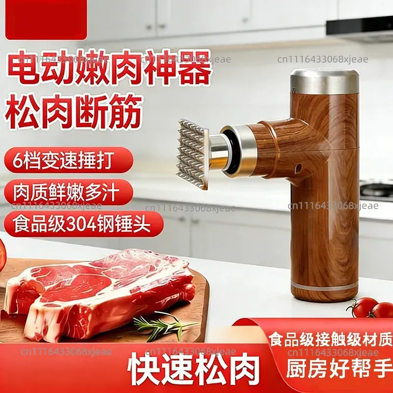 Cross-border USB electric steak hammer meat tenderizer meat loosening hammer stainless steel household small broken tendon