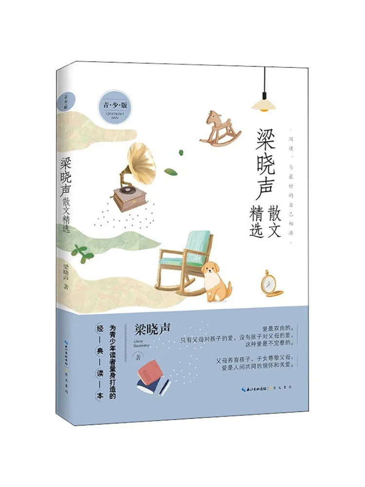 

Книга-Winshare Selected Proose от Liang Xiaosheng Youth Edition