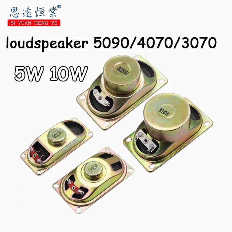 1 Stück Lautsprecher 5090/4070/3070 10 W 8R 5 W 8R 4R 10 Watt 8 Euro 5 Watt 4 Euro Rechteck