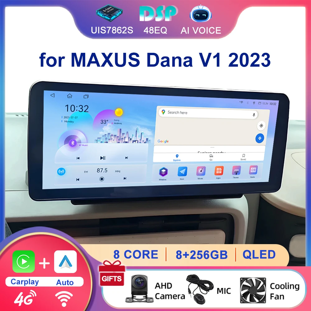 12.3'' 8 Core 4G WIFI 1920*720 DSP Stereo Player Carplay Android Auto GPS Navigation Car Radio Multimedia for MAXUS Dana V1 2023