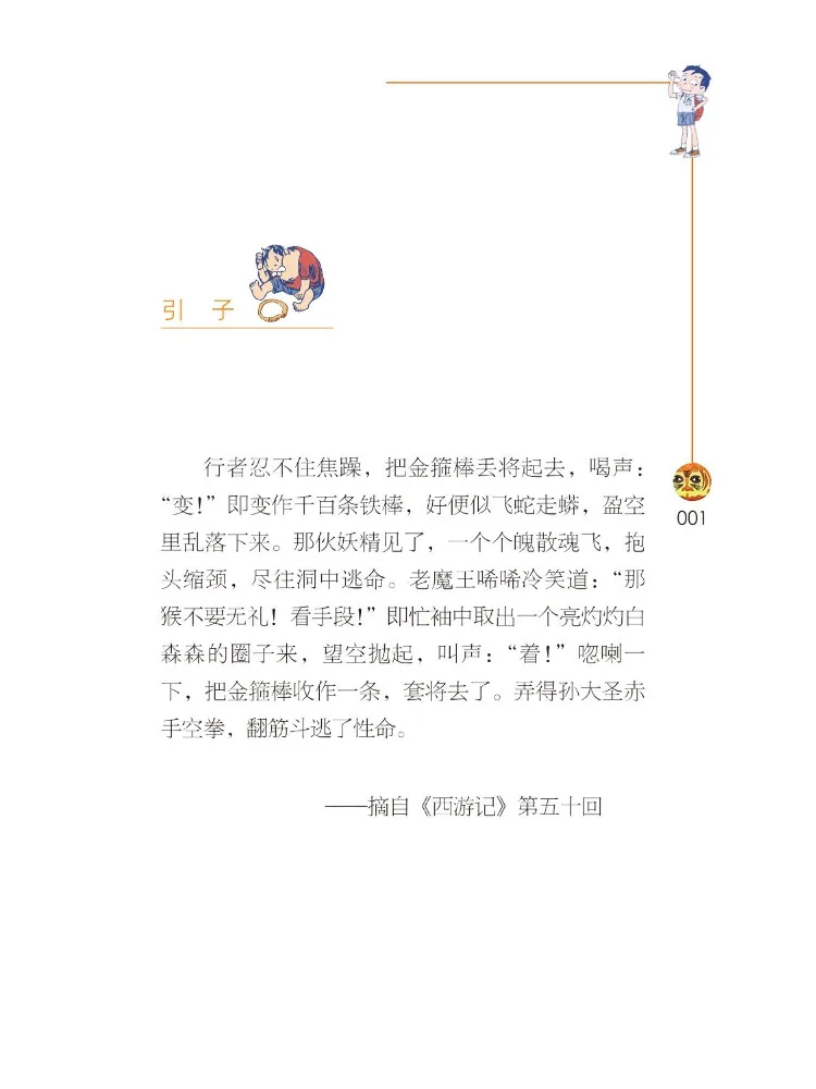 Book-Winshare Dad in My Pocket Colorful Upgraded Edition Invincible Ring