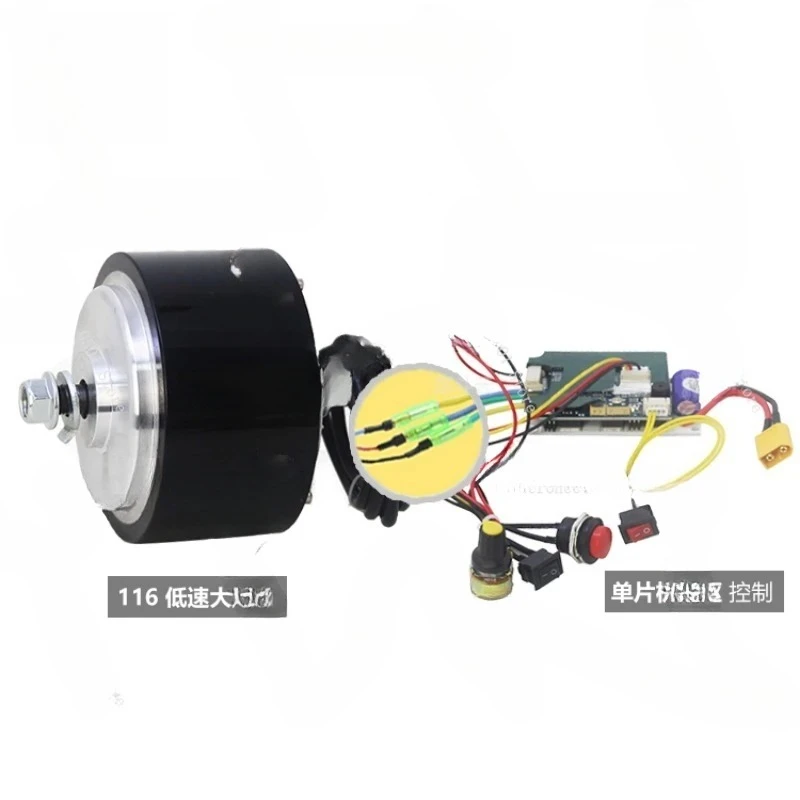 4-inch Brushless Speed Control Motor 116 Toothed Wheel Hub Reduction Motor DC Low-speed Large Torque Rail