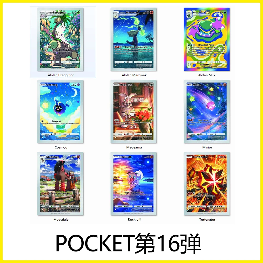 

BLBU PTCG Pocket16 Collection Cards Alolan Marowak Magearna Gyarados Mewtwo Embossed Texture Flash Cards Trainers English Card