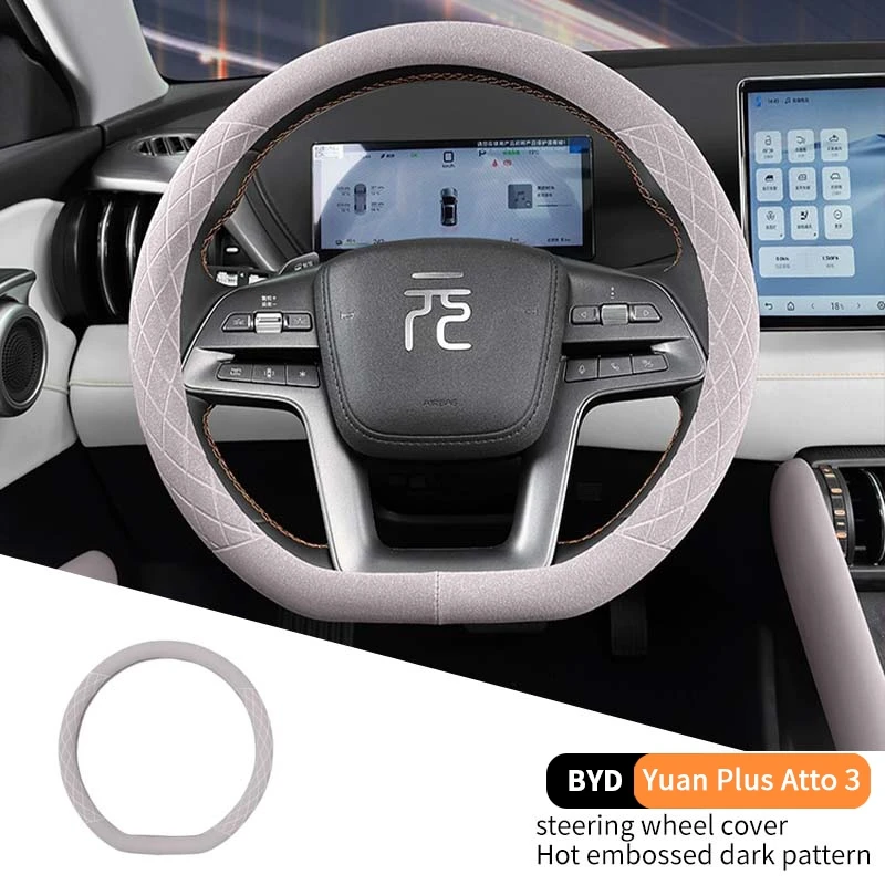 

For Byd Yuan Plus Atto 3 2022-2025 Car Steering Wheel Cover Suede Anti-slip Wear-resistant Protective Shell Suitable All Seasons