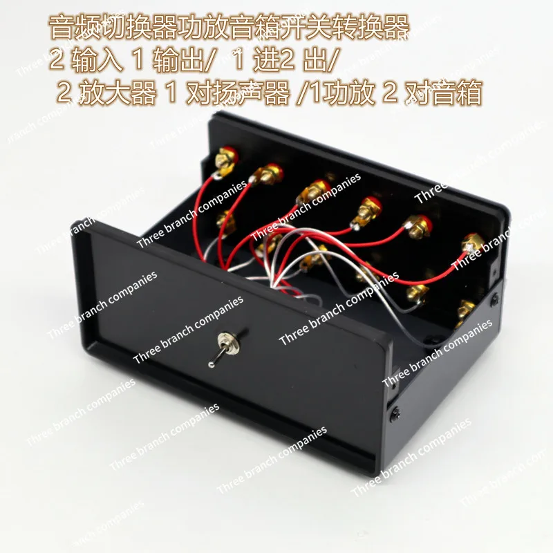 

Power Amplifier Speaker Switch, Output Selector 2 Input 1 Output/1 in 2 Out, Audio Switcher